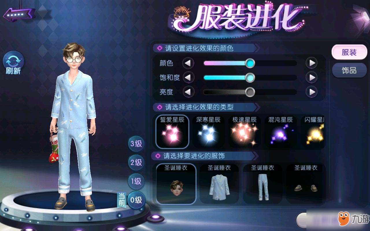 绒花鹿铃闪耀温暖圣诞季，《劲舞团》手游圆你圣诞心愿！