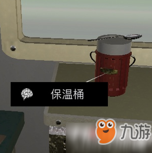 孙美琪疑案DLC5杜翠兰保温桶位置介绍