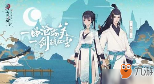 <a id='link_pop' class='keyword-tag' href='https://www.9game.cn/xajhsy/'>新笑傲江湖手游</a>山河印象怎么玩 新笑傲江湖手游山河印象玩法介绍