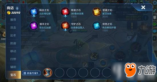 <a id='link_pop' class='keyword-tag' href='https://www.9game.cn/wzry/'>王者荣耀</a>无限乱斗第7件装备是什么 王者荣耀第七件神装获得方式