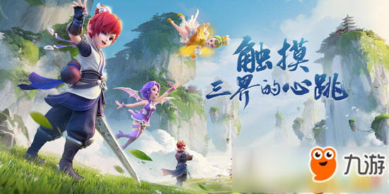 梦幻西游三维版雁塔地宫副本攻略 大雁塔副本攻略