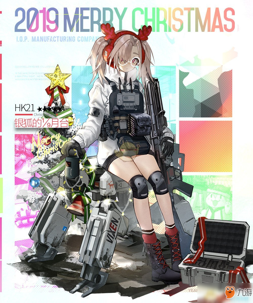 《少女前線》HK21皮膚「銀狐的?月臺」上線時間