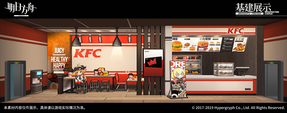 明日方舟KFC家具怎么获得?人气快餐店家具获取方法分享