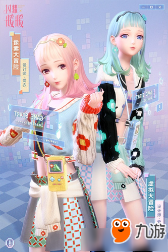 《闪耀暖暖》12.5幻之海流光活动