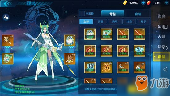 <a id='link_pop' class='keyword-tag' href='https://www.9game.cn/alx/'>奥拉星手游</a>纯突破怎么打？纯突破平民打法攻略