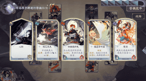 阴阳师百闻牌新手攻略 式神搭配及阵容推荐
