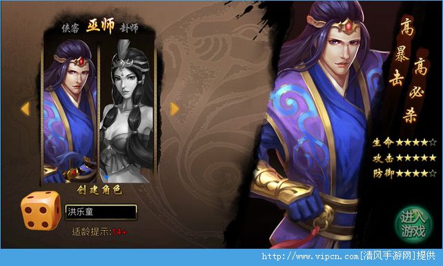 绝命卦师好玩吗 绝命卦师玩法简介