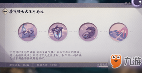 阴阳师百闻牌新手攻略