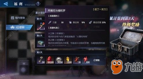 鬼泣巔峰之戰(zhàn)武器大全 全武器獲取攻略[視頻][多圖]