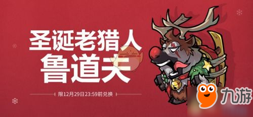 2019失落城堡圣誕節(jié)活動(dòng)內(nèi)容匯總大全