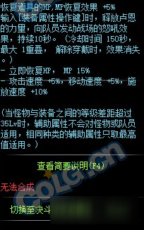 《DNF》100級史詩短劍戰(zhàn)場的熱情:安格巴迪介紹