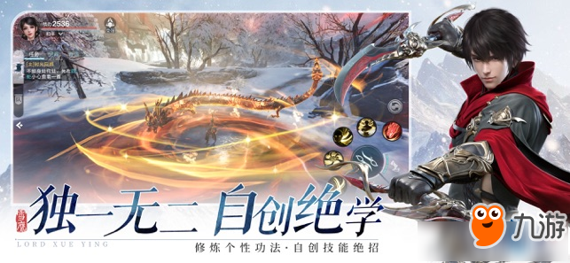 《雪鷹領(lǐng)主》手游星辰塔高層攻略