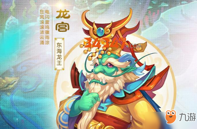 《梦幻西游》中各门派的玩法攻略（二）