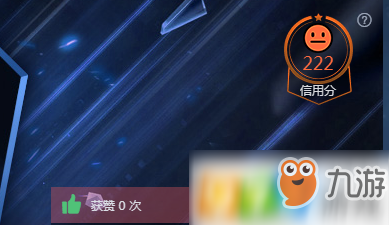 csgo5e信用分有什么用 5e信用分詳解