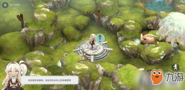 魔女之泉4第一章快速过关攻略
