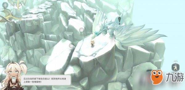 魔女之泉4第一章快速过关攻略