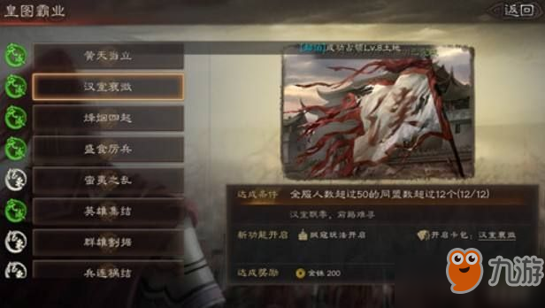 三国志战略版s2玉璧怎么用划算？S2赛季玉璧使用攻略