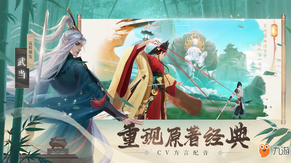 <a id='link_pop' class='keyword-tag' href='https://www.9game.cn/xajhsy/'>新笑傲江湖手游</a>职业哪个厉害 最强职业选择推荐