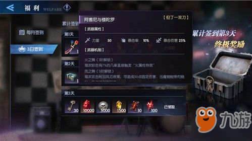 鬼泣巔峰之戰(zhàn)武器怎么得？武器獲取攻略[多圖]