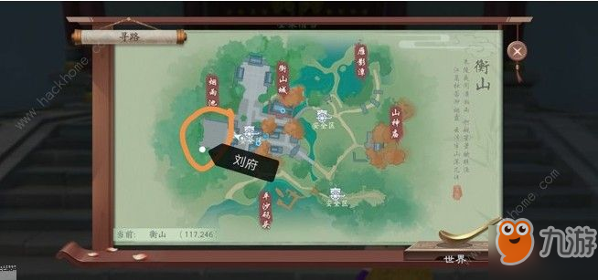 新笑傲江湖手游奇遇曲终人散攻略 曲终人散任务解析[视频][多图]