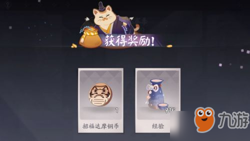 阴阳师百闻牌达摩币有什么用