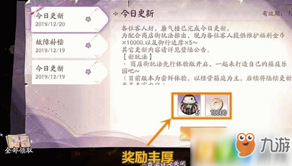 阴阳师百闻牌黑蛋怎么用 御行达摩怎么使用