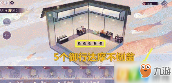 阴阳师百闻牌黑蛋怎么用 御行达摩怎么使用