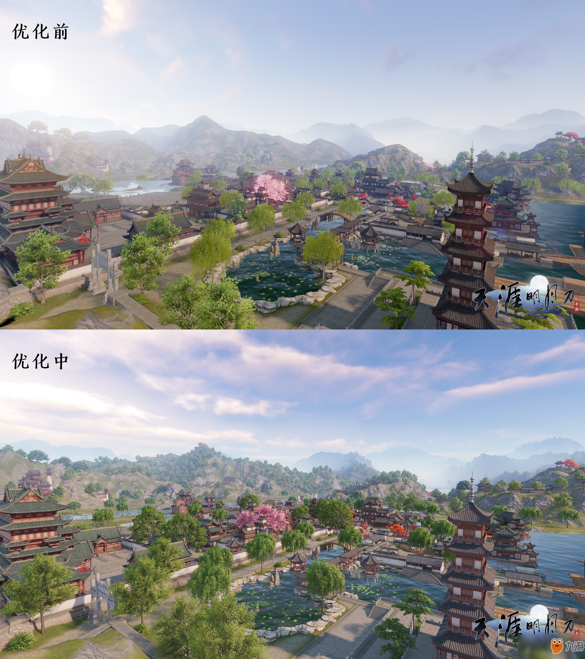 《天涯明月刀手游》12月26号三测延期测试说明