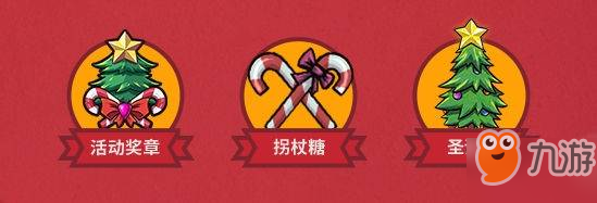 失落城堡圣誕主題武器怎么得_圣誕主題武器獲取方法一覽