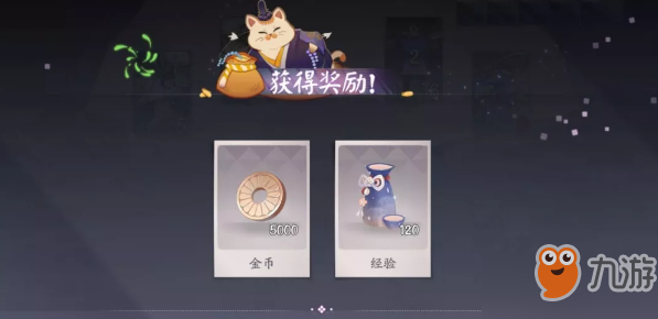 阴阳师百闻牌秘闻2-1怎么打