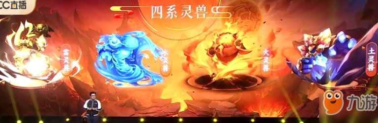 梦幻西游手游鼠年超级神鼠技能怎么打书？雷灵兽/水灵兽/火灵兽/土灵兽技能详解[视频][多图]