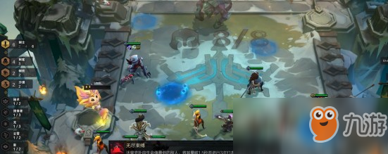 《LOL》云頂之弈9.24六劍士夢魘陣容裝備站位