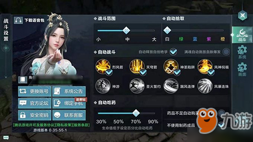 <a id='link_pop' class='keyword-tag' href='https://www.9game.cn/xueyinglingzhu/'>雪鹰领主手游</a>海神宫怎么通关 天命挑战最终副本三星攻略讲解