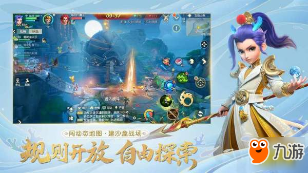 <a id='link_pop' class='keyword-tag' href='https://www.9game.cn/menghuanxiyou3d1/'>梦幻西游三维版</a>师徒任务怎么做 快速刷师徒任务攻略