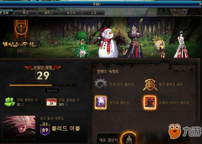 《DNF》100级附魔卡片属性预览