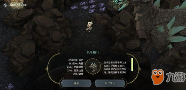 魔女之泉4声望怎么刷 声望获得全部途径一览[视频][多图]