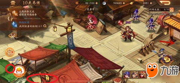 少年三国志2大乔传奇遇 纪念信物在哪里