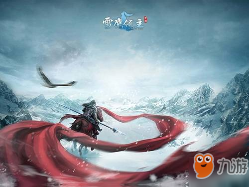 雪鷹領(lǐng)主盜寶賊的饋贈(zèng)奇遇怎么觸發(fā)？