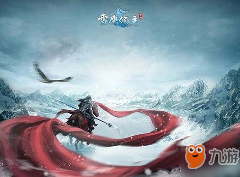 雪鷹領(lǐng)主手游盜寶賊的饋贈(zèng)奇遇任務(wù)攻略 盜寶賊的饋贈(zèng)奇遇解析