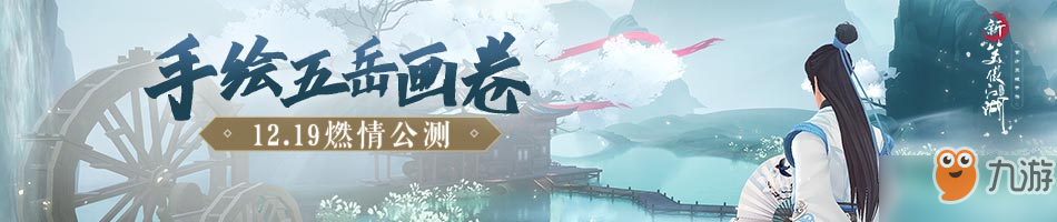 <a id='link_pop' class='keyword-tag' href='https://www.9game.cn/xajhsy/'>新笑傲江湖手游</a>华山气宗PVP攻略介绍 华山气宗PVP玩法与技巧