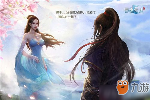 <a id='link_pop' class='keyword-tag' href='https://www.9game.cn/xueyinglingzhu/'>雪鹰领主手游</a>魔祖宝藏任务怎么做 雪鹰领主手游魔祖宝藏任务完成攻略