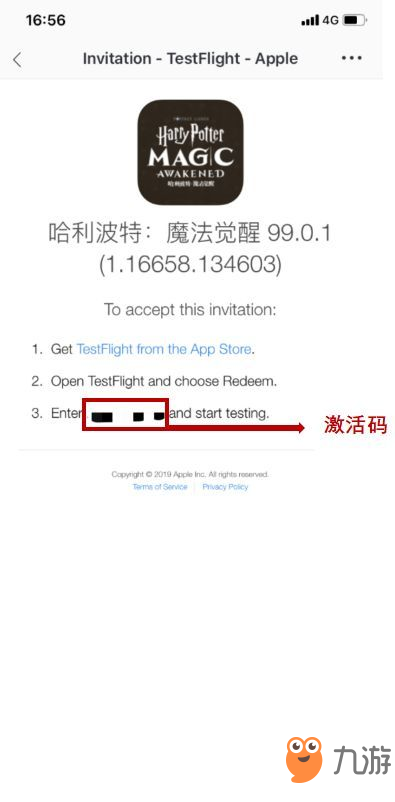 哈利波特魔法觉醒ios预约地址是多少 首次ios测试TestFlight安装指引教程[视频][多图]