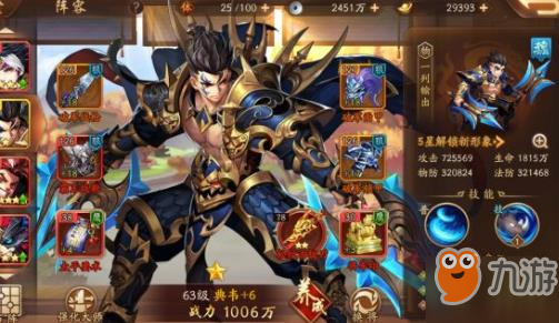 少年三国志2抽卡概率 抽卡价格分享