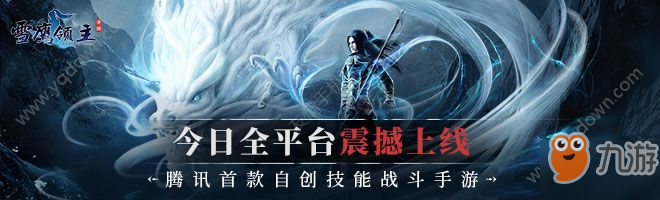 雪鷹領主手游斗戰(zhàn)心魔怎么玩 斗戰(zhàn)心魔玩法介紹[多圖]