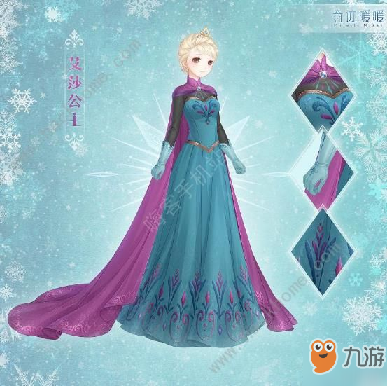 奇跡暖暖迪士尼冰雪奇緣活動(dòng)大全 冰雪女王、純真冒險(xiǎn)家套裝獲取途徑詳解[視頻][多圖]