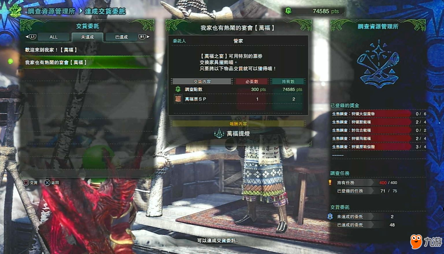 131352165.jpg