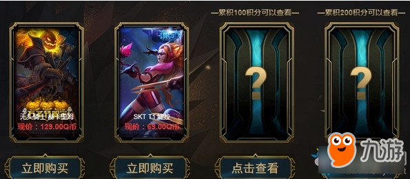 2020《LOL》1月阿卡麗的黑金商店 專屬折扣等你來(lái)