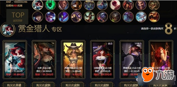 2020《LOL》1月阿卡麗的黑金商店 專(zhuān)屬折扣等你來(lái)