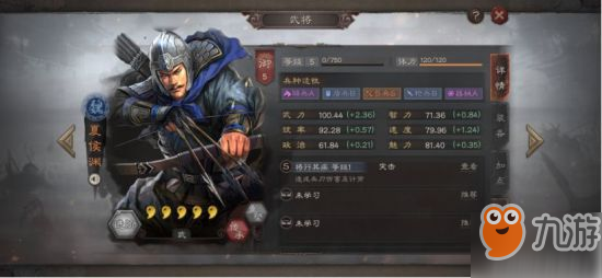 三国志战略版开荒T1武将分享 开荒应该用什么武将