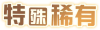 雙生視界新年時無暇技能屬性介紹 新年無暇攻略